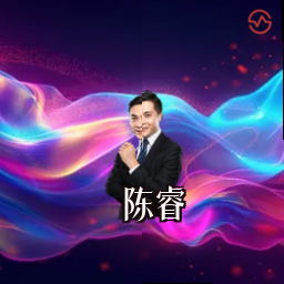 陈睿